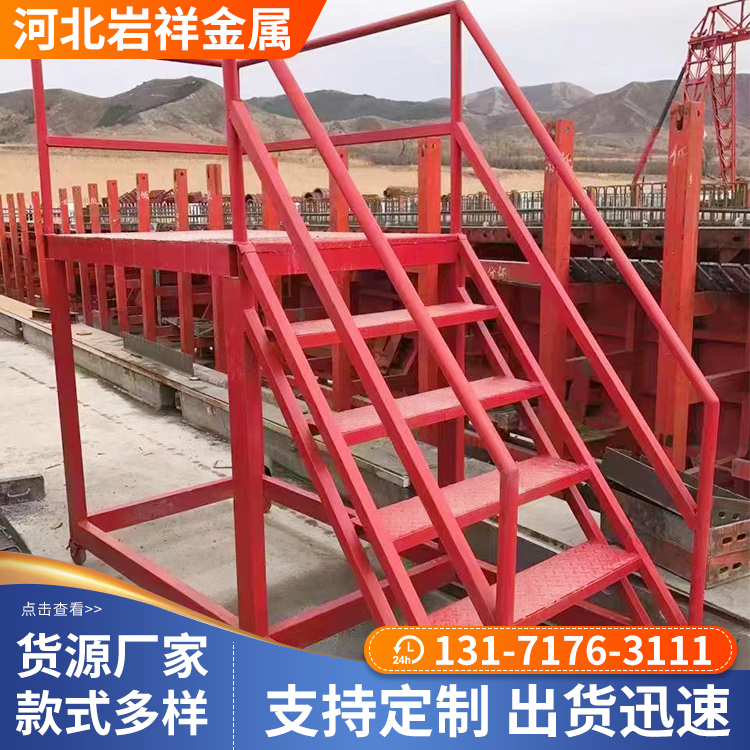 唐山工地安全爬梯