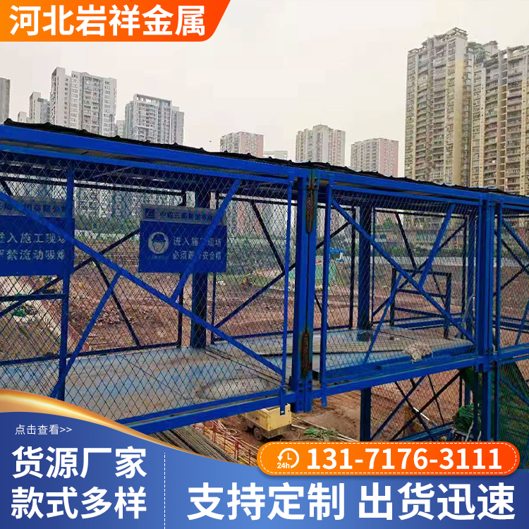 唐山高空作业安全通道